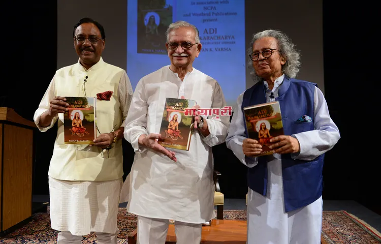 मुंबई में गुलज़ार ने लॉन्च की पवन के वर्मा की नई पुस्तक ‘आदि शंकराचार्य’