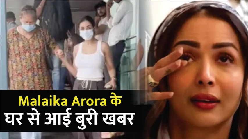 Malaika Arora father hospitalised actress visits with her mother