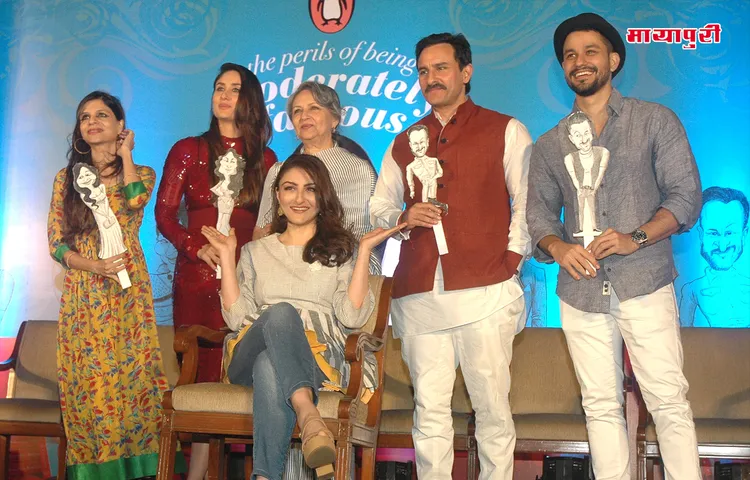 मुंबई में लॉन्च हुई सोहा अली खान की ऑटोबायोग्राफी 'द पेरिल्स ऑफ बीइंग मॉडरैटली फेमस' बुक