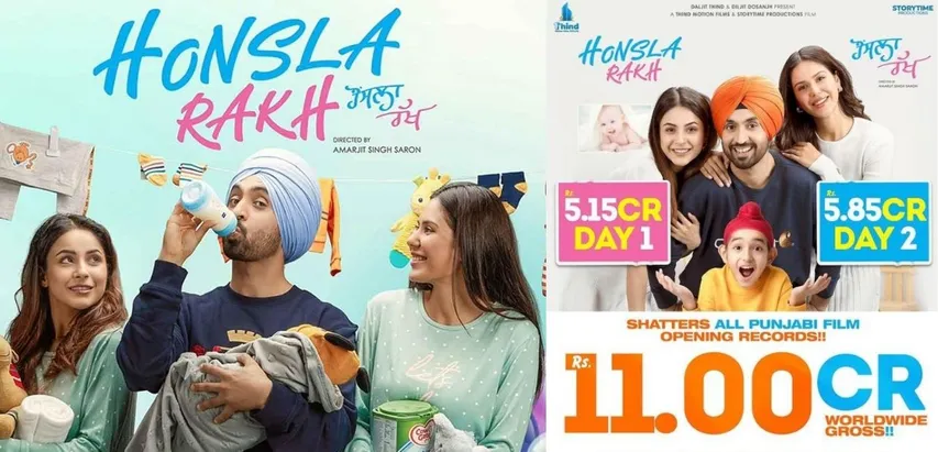 Honsla Rakh ने तोड़ा बॉक्स ऑफिस रिकॉर्ड, 2 दिन में कमाए इतने करोड़