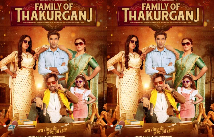 First Look: जिम्मी शेरगिल और माही गिल की फिल्म ‘फैमिली ऑफ ठाकुरगंज’ का फर्स्ट लुक पोस्टर आउट