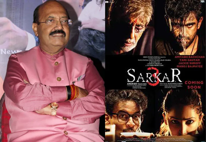 ‘जेडी का पॉपकॉर्न कलेक्शन होगा 'सरकार-3' की कमाई से ज्यादा’ - अमर सिंह