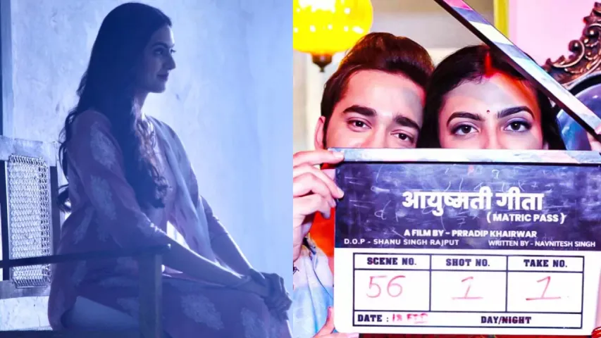 काशिका कपूर ने अपनी डेब्यू फिल्म आयुषमती गीता मैट्रिक पास से किया अपना लुक रिवील