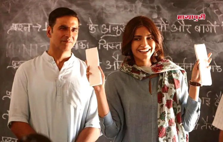 रिलीज से पहले ही सारे रिकॉर्ड तोड़ेगी 'पैडमैन'