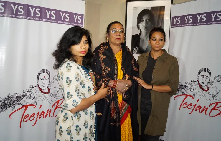 कौन होगी तीजन बाई ? विद्या बालन, रानी मुखर्जी या प्रियंका चोपड़ा ?