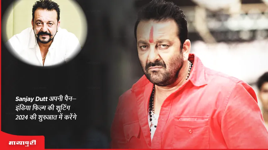 Sanjay Dutt to shoot his pan-India film in early 2024