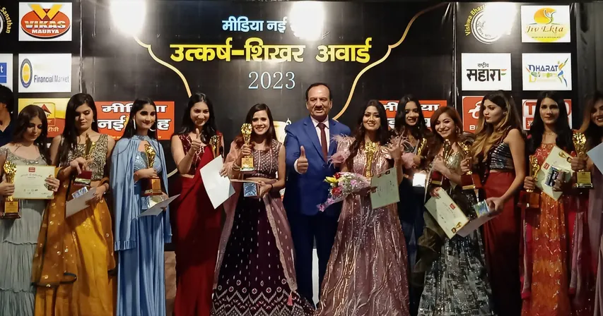 उत्कर्ष शिखर अवार्ड का आयोजन