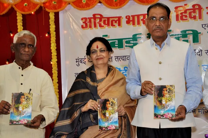 चर्चाओं के बीच: साहित्य की मीरा पूजाश्री