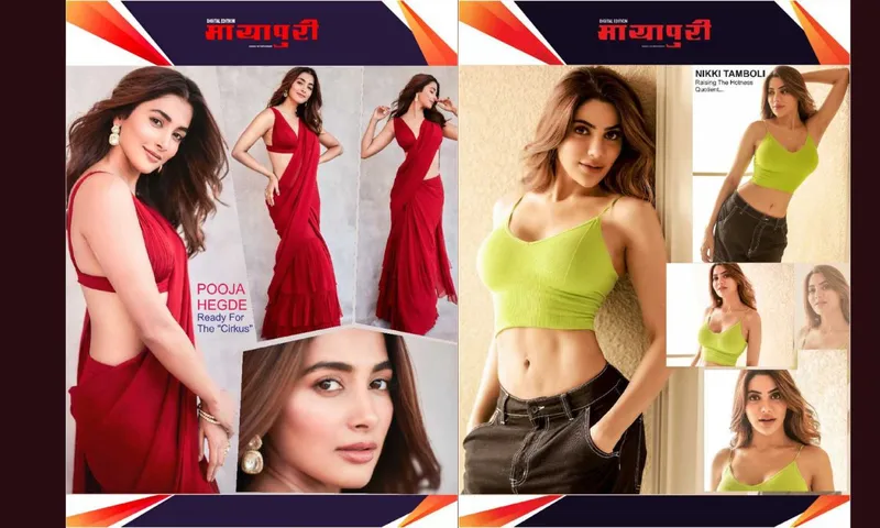Bollywood की ताज़ा खबरें यहाँ देखे फटाफट