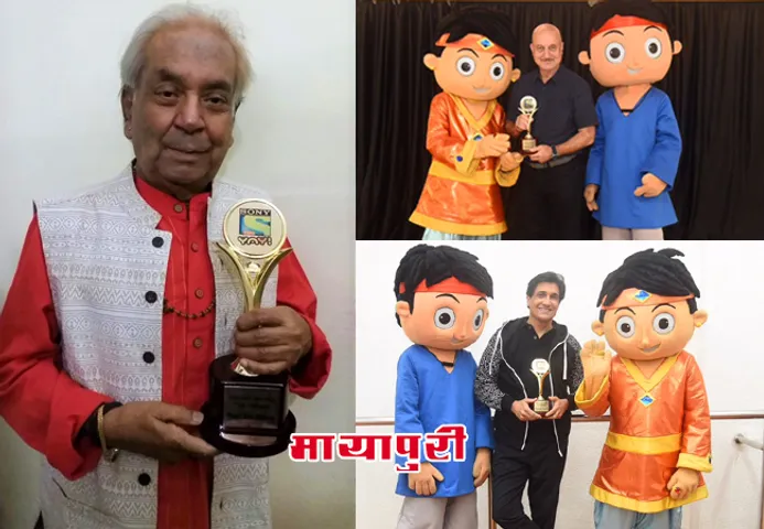सोनी YAY! ने टीचर्स डे पर अनुपम खेर, श्यामक डावर, बिरजू महाराज और अन्य को सम्मानित किया