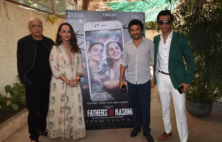महेश भट्ट ने लॉन्च किया नो फादर्स इन कश्मीर का ट्रेलर, घाटी में लोगों की वास्तविकताओं पर अनिवार्य सवाल उठाता है ट्रेलर!