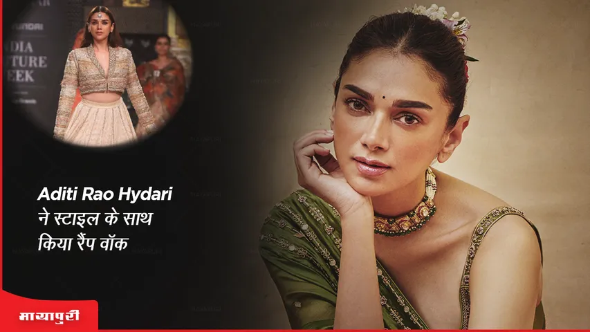 India Couture Week 2023 Aditi Rao Hydari walks the ramp in style