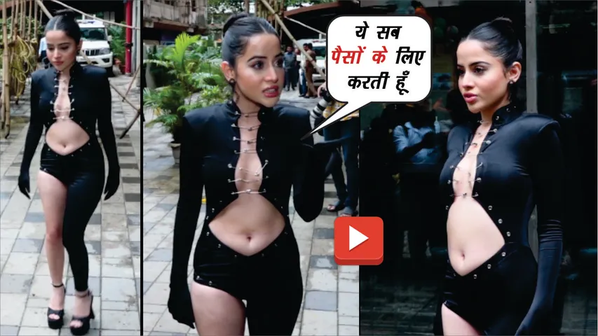 उर्फी जावेद स्पॉटेड न्यू ड्रेस