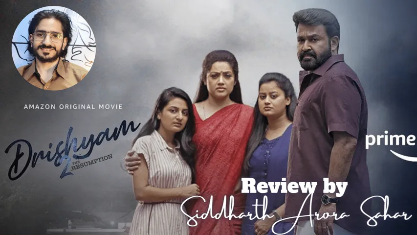 दृश्यम2 - Movie Review: जो गुनाह किया है उसकी सज़ा तो मिलेगी ही