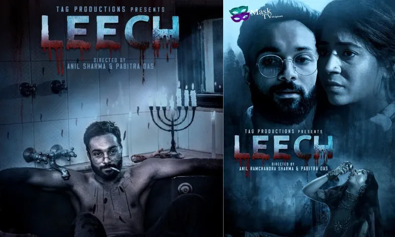 खून पीने वाली लड़की की कहानी पर बनी फिल्म ''Leech' का ट्रेलर हुआ आउट