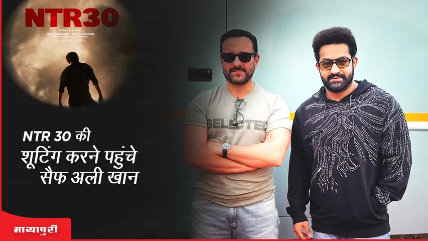 Saif Ali Khan 