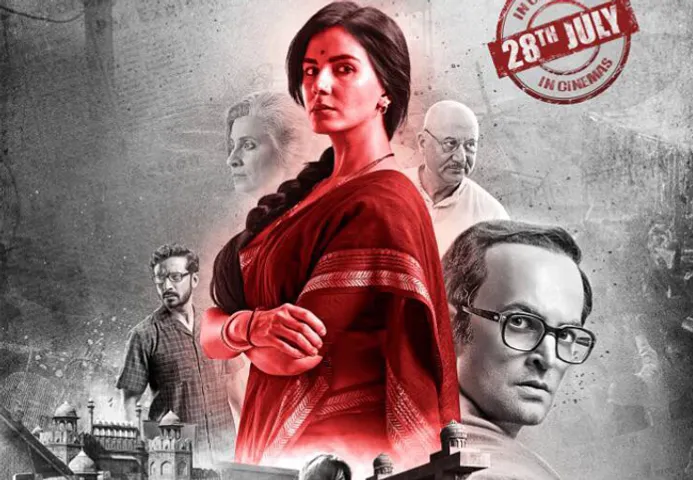 'इंदु सरकार' का नया पोस्टर हुआ रिलीज़ साथ ही आज रिलीज़ होगा इसका दमदार ट्रेलर