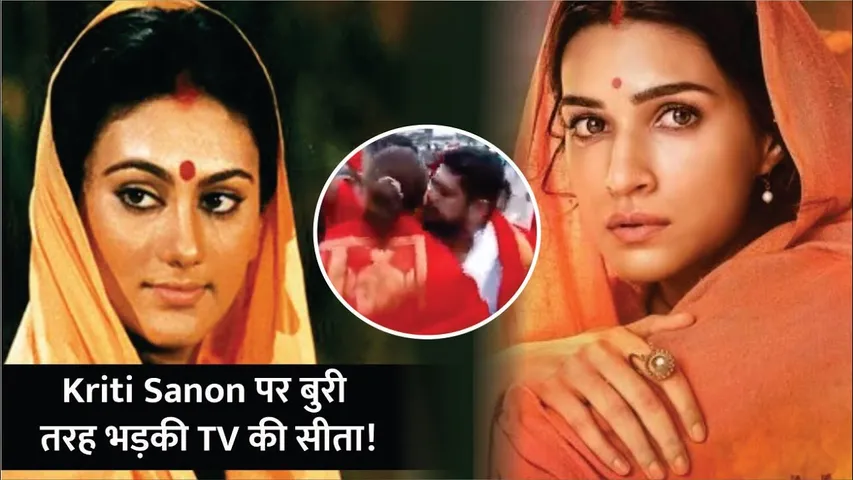 Ramayan's Sita aka Dipika Chikhlia reacts To "Om Raut Kissing Kriti Sanon" Outside Tirupati