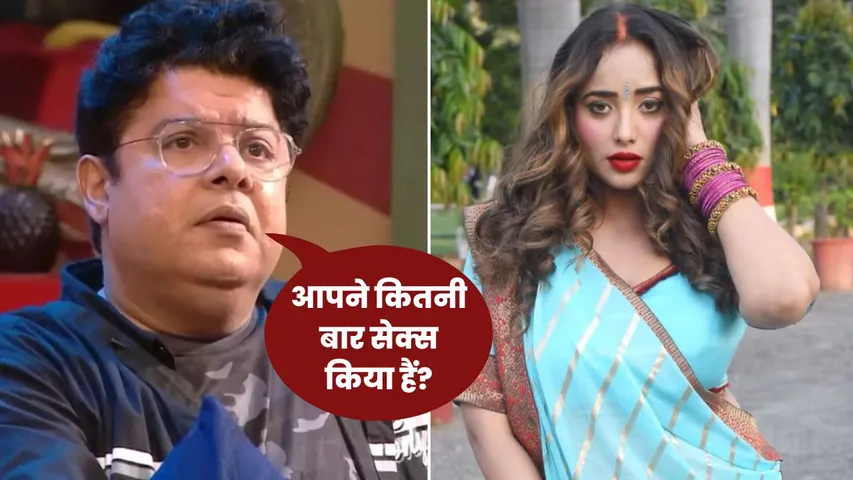 Bhojpuri Actress Rani Chatterjee