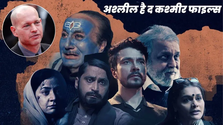 The Kashmir Files