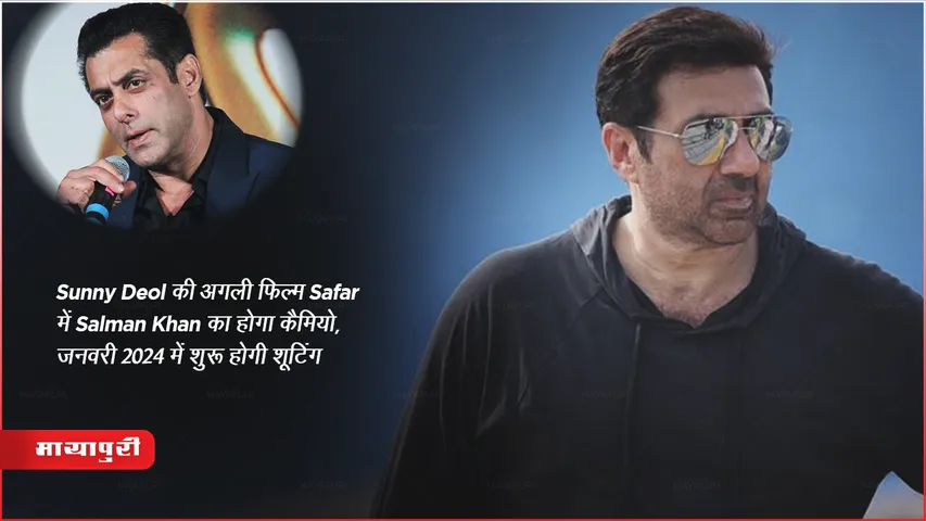 Actor Sunny Deol Upcoming Titled Safar Film Updates