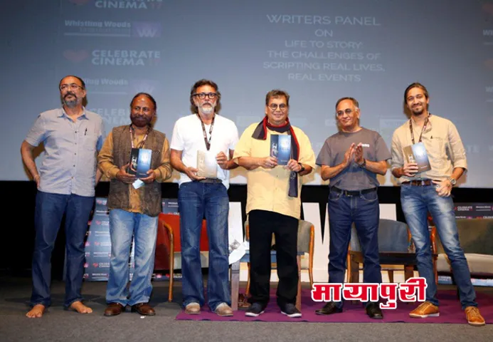 व्हिस्लिंग वूड्स इंटरनेशनल में मनाया गया उत्सव सिनेमा 2017