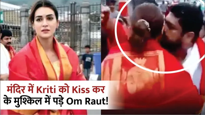 Adipurush Director Om Raut Kisses Kriti Sanon at Tirupati Temple 
