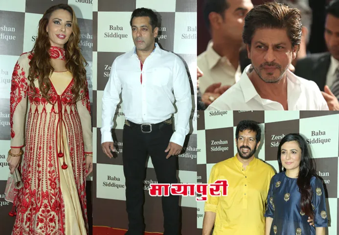 बाबा सिद्दीकी की इफ्तार पार्टी में पहुंची सलमान की GF, शाहरुख सहित ये सेलेब्स भी आए नजर