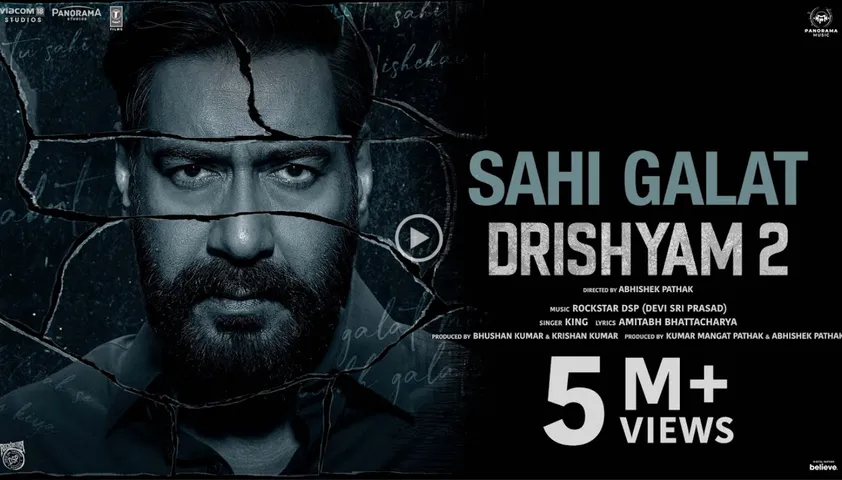 हिप-हॉप आइकन किंग ने 'सही गलत' दृश्यम 2 से बॉलीवुड में डेब्यू किया