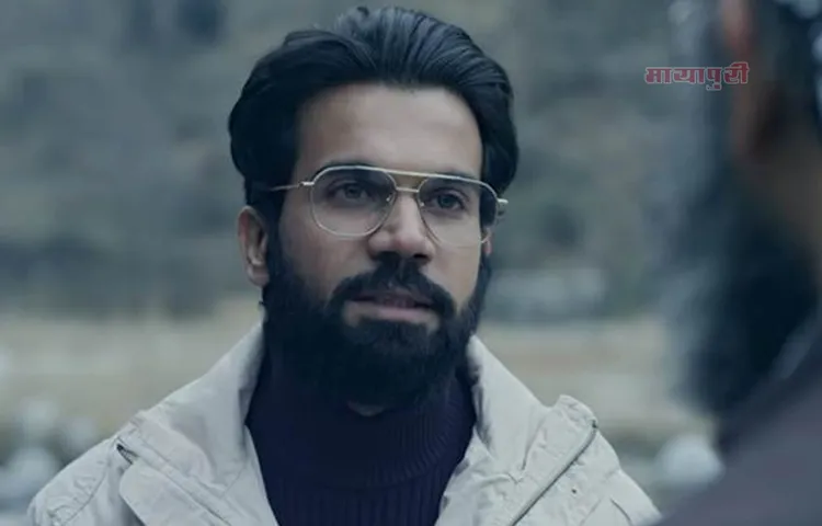 इस हफ्ते टल सकती है राजकुमार राव की फिल्म Omerta की रिलीज ?