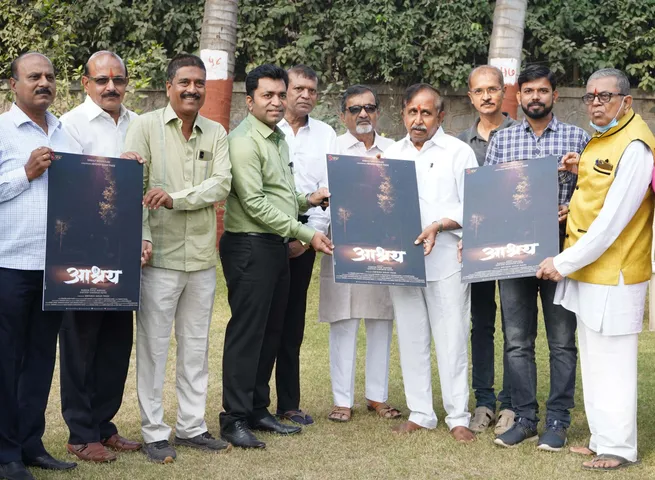 मराठी फिल्म 'आश्रे' का पोस्टर हुआ लॉन्च