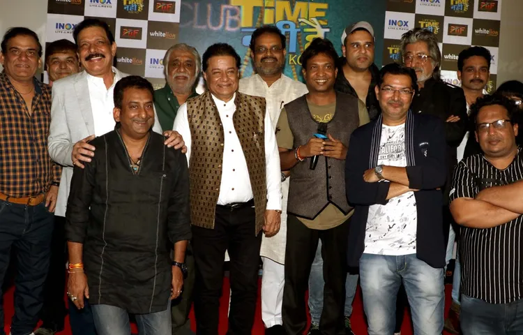 कृष्णा अभिषेक, शक्ति कपूर, अनूप जलोटा फ़िल्म ‘लाइफ में टाइम नहीं है’ के ट्रेलर लॉन्च पर पहुंचे