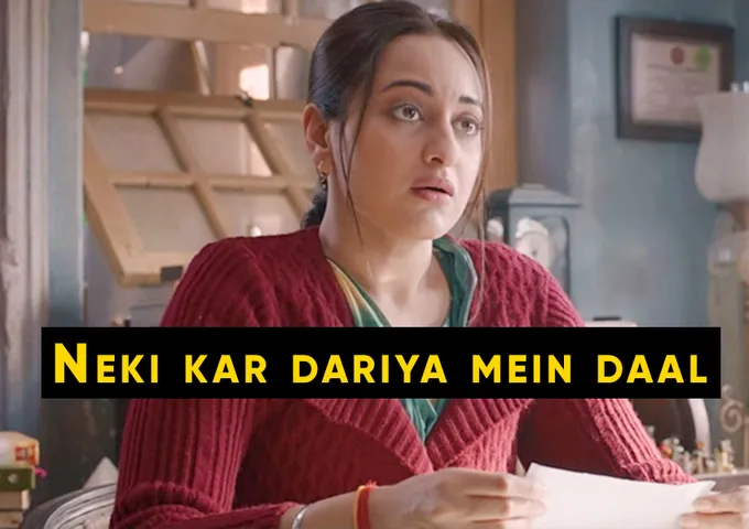 आर्थिक सहायता ना देने को लेकर ट्रोल हुईं एक्ट्रेस सोनाक्षी सिन्हा ने दिया जवाब ,सोशल मीडिया पर यूज़र्स ने फिर किया ट्रोल