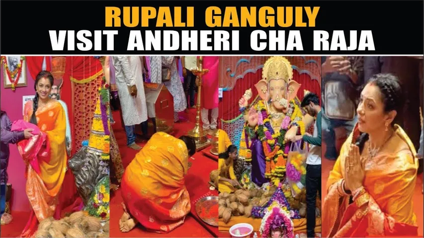 anupama aka rupali ganguly visit andheri cha raja 