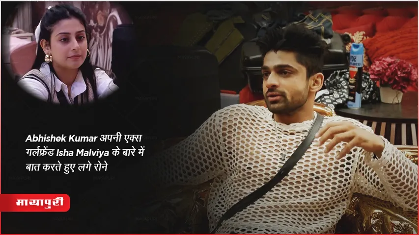 Abhishek Kumar Get Emotional Talking About His Ex Girlfriend Isha Malviya BiggBoss17 Full Episode