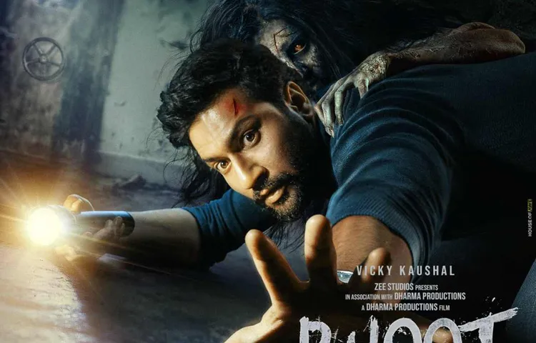 Bhoot Trailer: भूतों के चंगुल में फंसे विक्की कौशल, कहानी में ये है अलग