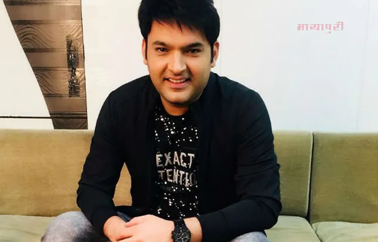 कपिल ने तोड़ी चुप्पी, कहा- जिसको जो बोलना है बोले, मुझे पता है मैं क्या कर रहा हूं