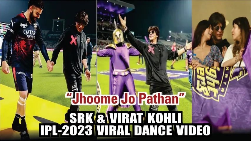 Shah Rukh Khan And Virat Kohli Dance On Jhoome Jo Pathaan Song