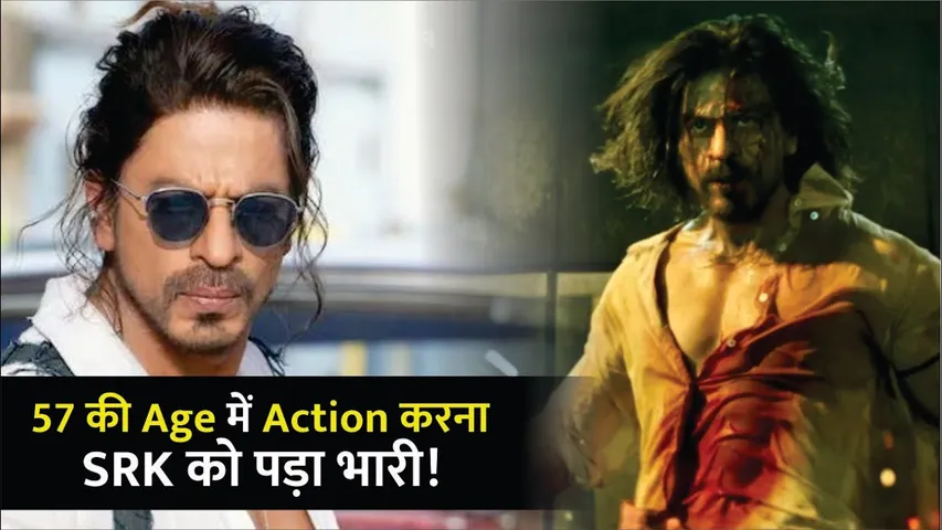 OMG! Medicine Kha-Kha Kar Action Scenes Karate Hai Shah Rukh Khan? 