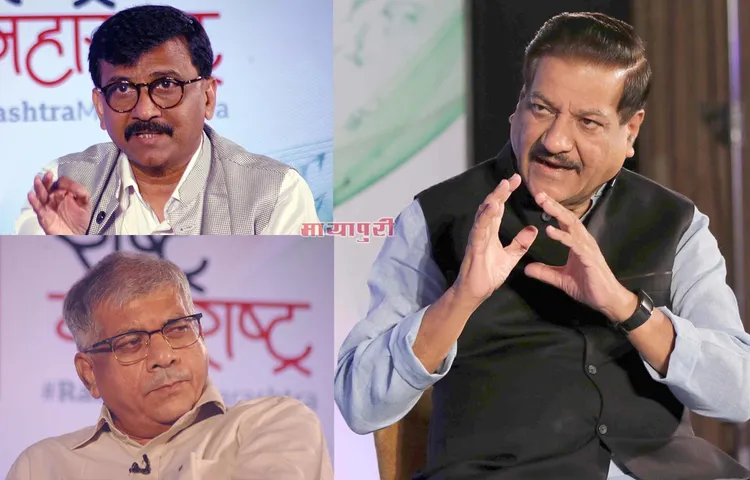 मुंबई में महाराष्ट्र राज्य के नेताओं ने चुनावी बातचीत को संबोधित किया
