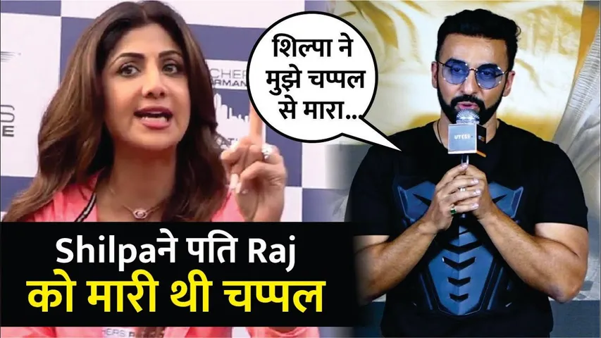 Raj Kundra UT 69 Trailer Launch