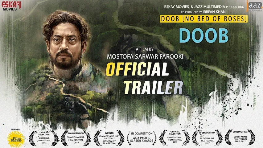 दिवंगत अभिनेता इरफान खान की आखिरी फिल्म Netflix पर होगी रिलीज