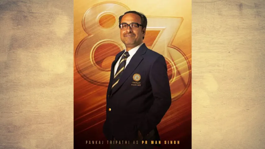 फिल्म 83 के वर्ल्ड टेलीविजन प्रीमियर के पहले एक्टर पंकज त्रिपाठी ने बताई कि आखिरकार, क्यू निकले थे उनके आंखों से आंसू!