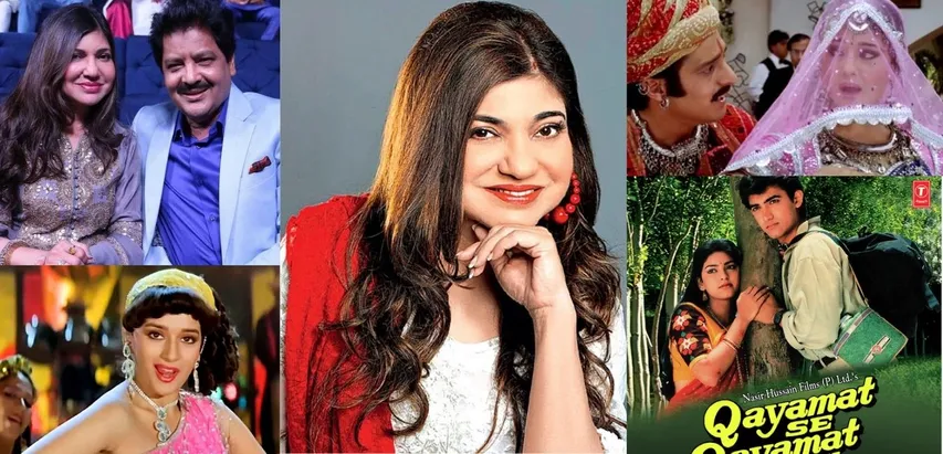 जब अल्का याग्निक ने आमिर खान को रिकॉर्डिंग रूम से बाहर कर दिया था – जन्मदिन विशेष