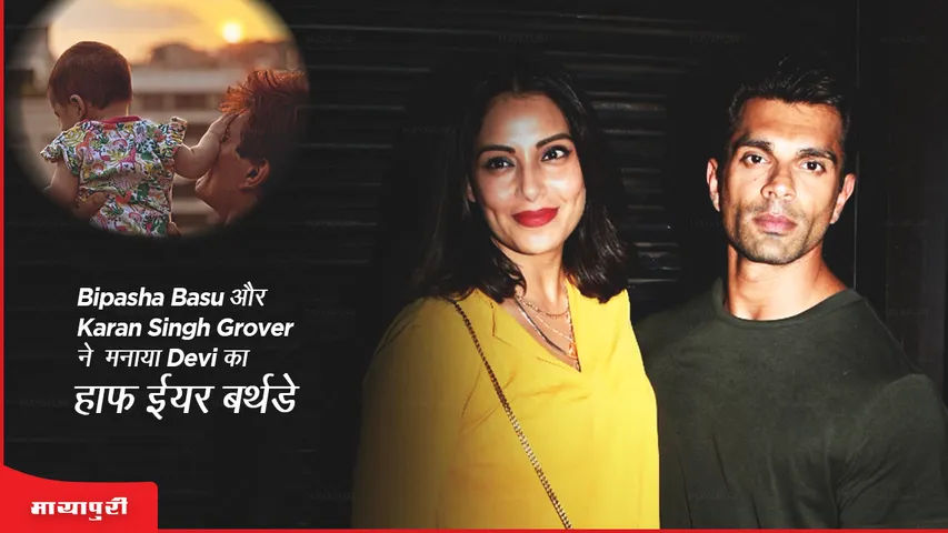 Bipasha Basu, Karan Singh Grover celebrate daughter Devi’s half-birthday