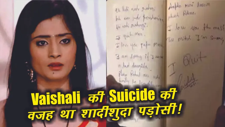 Vaishali