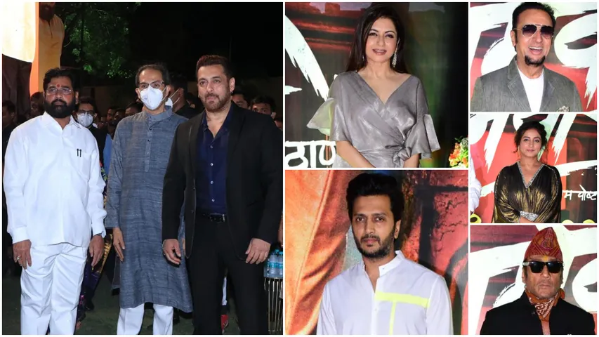 धर्मवीर फिल्म के बड़े मेघा ट्रेलर लॉन्च पर पहुंचे राजनेताओं के साथ साथ दिग्गज कलाकार