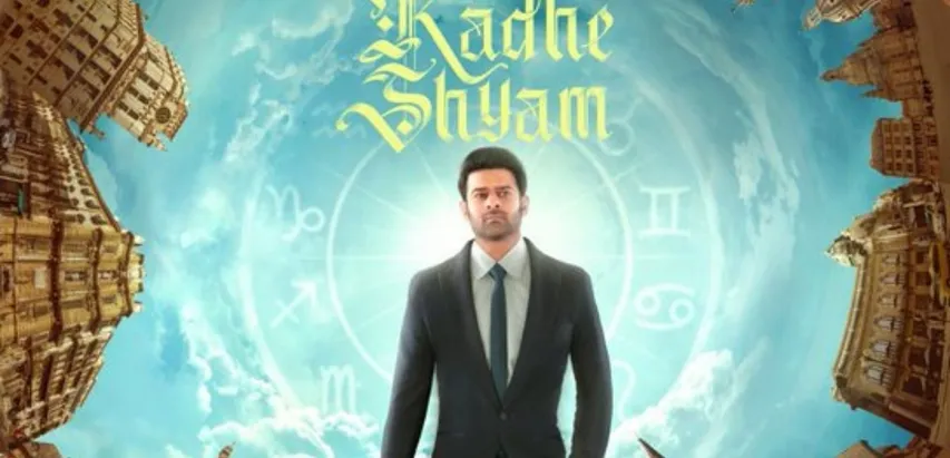 फिल्म Radhe Shyam का नया पोस्टर और रिलीज़ डेट की हुई घोषणा