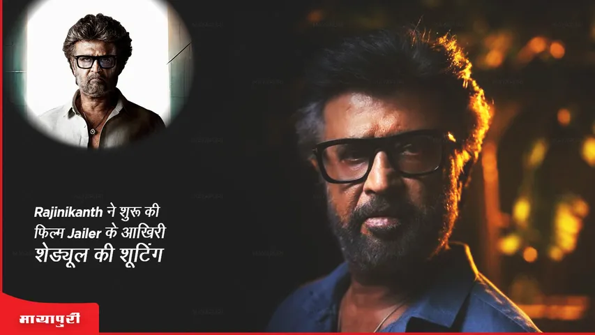 Rajinikanth starts shooting for the last schedule of Jailer