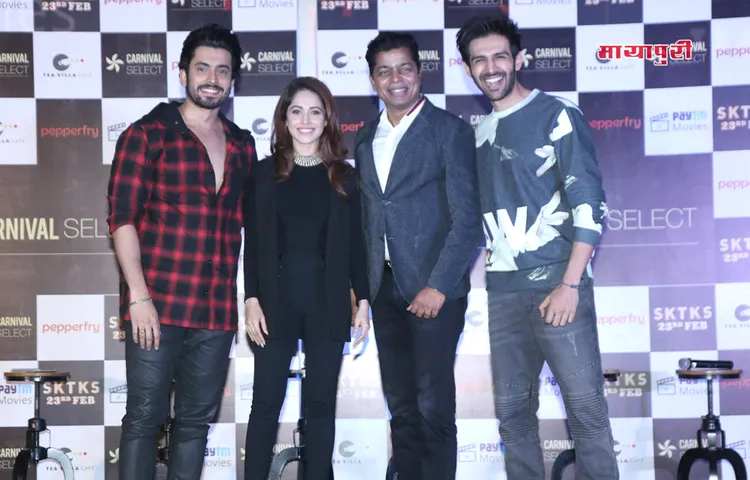 कार्निवल सेलेक्ट लाउंज के लॉन्च में शामिल हुई फिल्म ‘सोनू के टीटू की स्वीटी की कास्ट